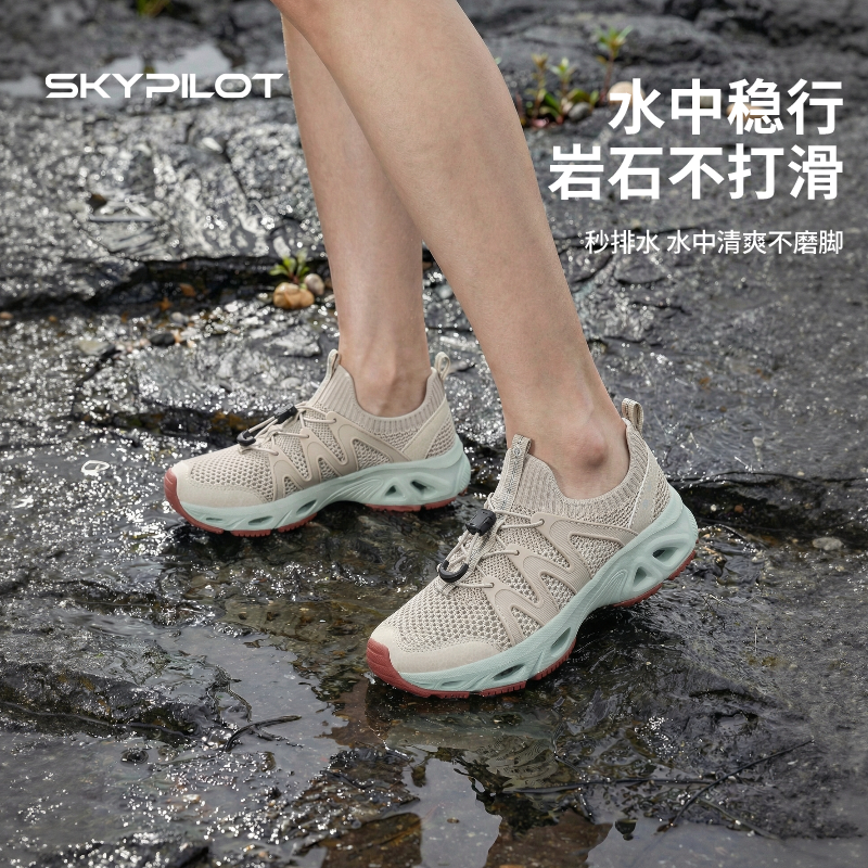 湿地防滑涉水溯溪鞋男女款夏季排水快速干透气凉鞋轻量户外徒步鞋