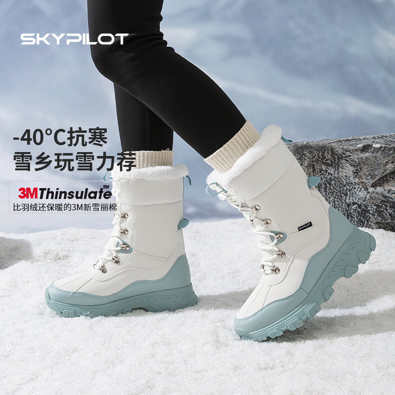 户外防水防滑新款高帮雪地靴女款