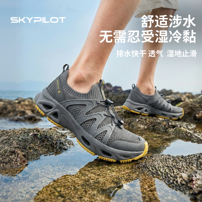 户外溯溪鞋女款夏季透气登山运动沙滩凉鞋男速干防滑防穿刺涉水鞋
