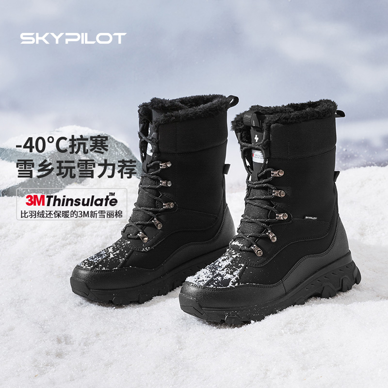 户外雪地靴男防寒保暖棉鞋雪鞋女
