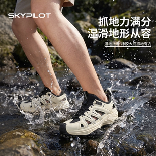 湿地防滑涉水鞋男女同款湿地滩涂防穿刺排水快轻量舒适夏季防滑鞋