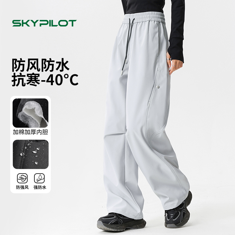 2025冬季新款滑雪冲锋裤男女款