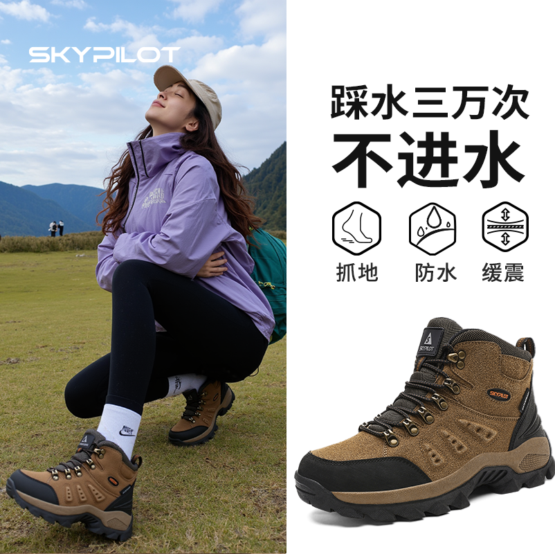 登山鞋女款户外防水防滑