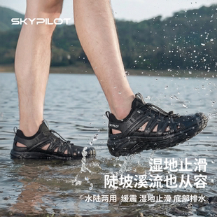 湿地防滑涉水鞋男女同款湿地滩涂防穿刺排水快轻量舒适夏季防滑鞋