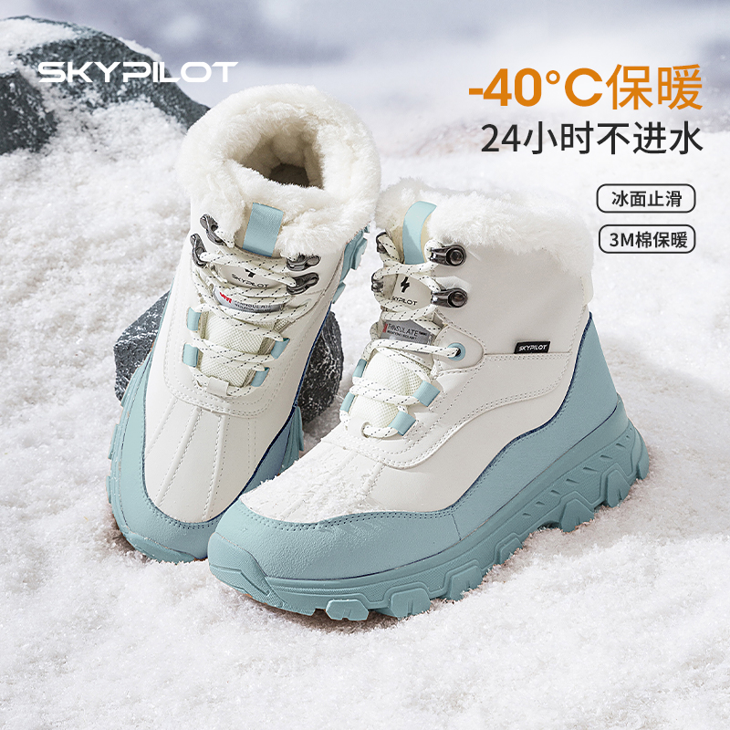 冬季加绒防滑中低帮雪地靴女款