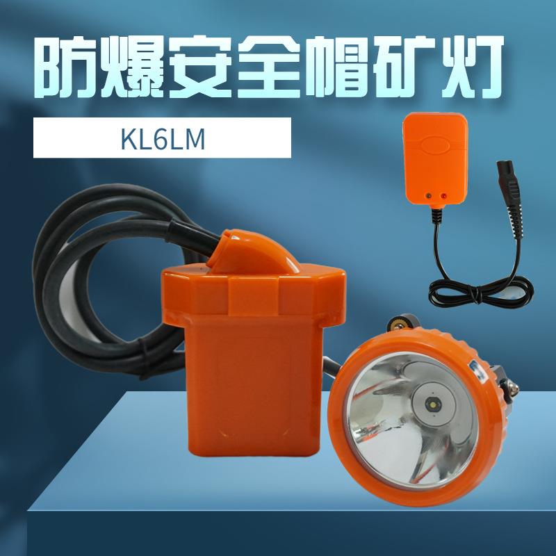 强光头灯船厂矿井用LED锂电池防爆长续航18小时超亮安全帽矿灯