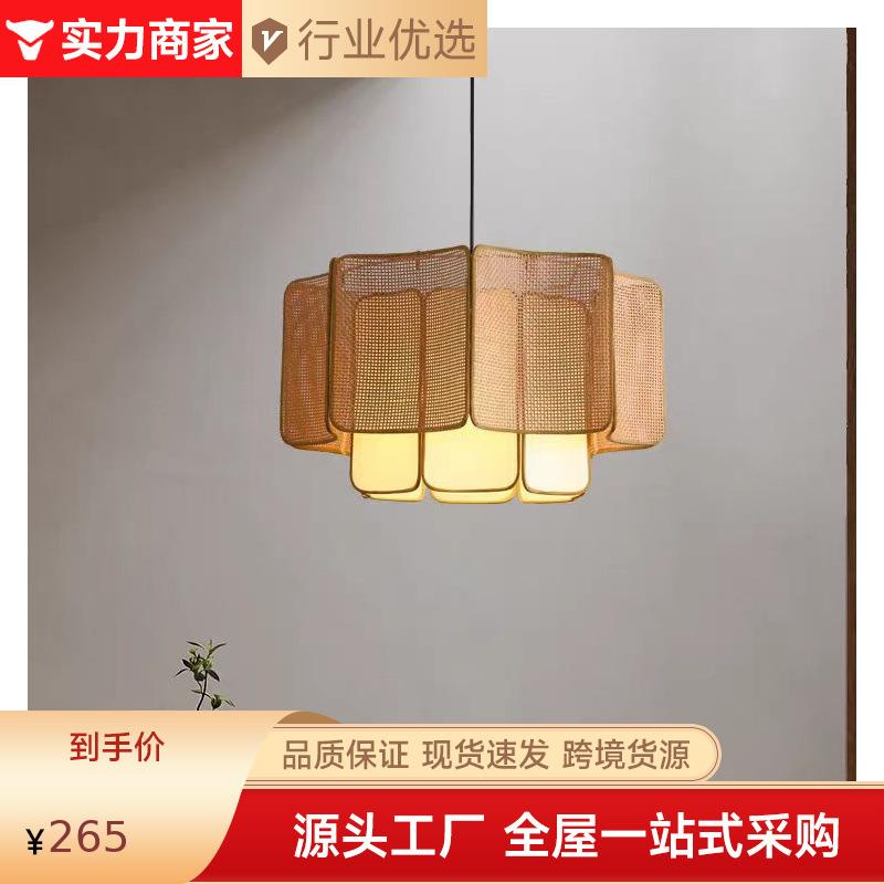 侘寂风藤编吊灯复古日式民宿餐饮创意造型装饰设计师餐厅吊灯