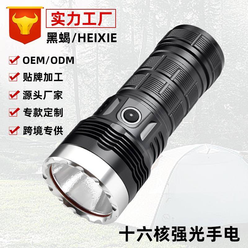 新款手电筒强光充电超亮户外远射大功率长续航容量家用厂家