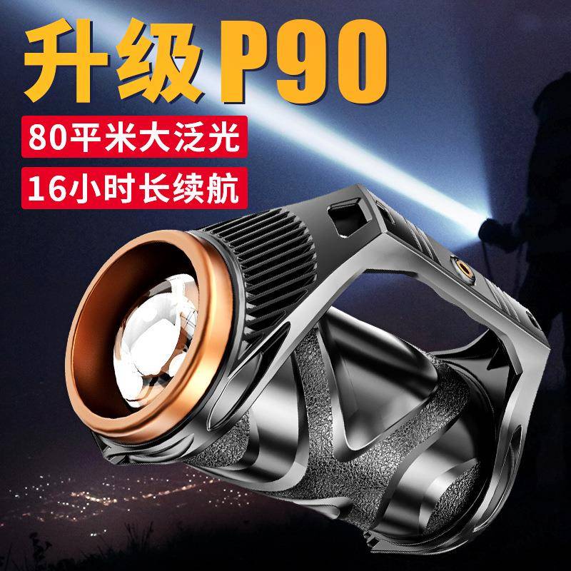 天火手提灯探照强光充电手电筒户外超亮远射氙气长续航大容量