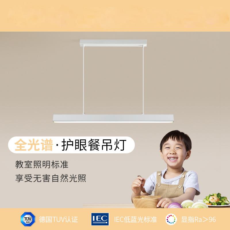 全光谱高显指Ra97餐厅吊灯现代简约饭厅长条护眼无频闪一字餐桌灯
