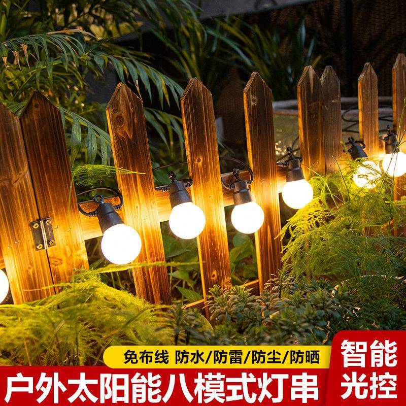 氛围灯户外防水夜市摆摊装饰led彩灯串灯太阳能灯串天幕帐篷露营