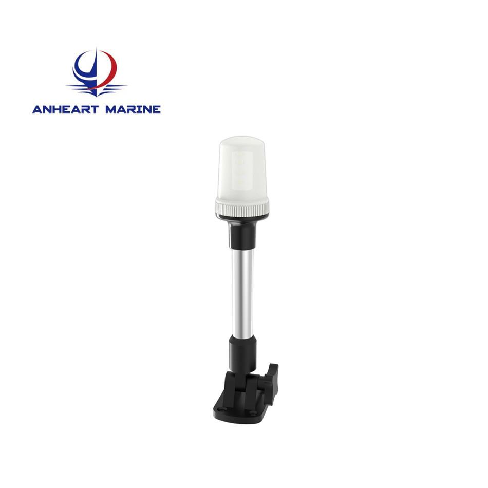 船灯LED环照灯锚灯游艇船用可调底座10″12V-24VDC
