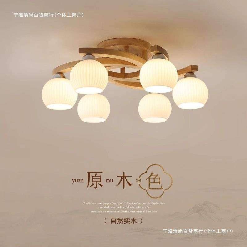 现代简约奶油创意日式儿童房卧室书房客厅餐厅吊灯led吸顶灯饰,纺织面料/辅料/配套,纺织机械配件,淘宝优惠券,粉丝福利购,淘宝优惠卷