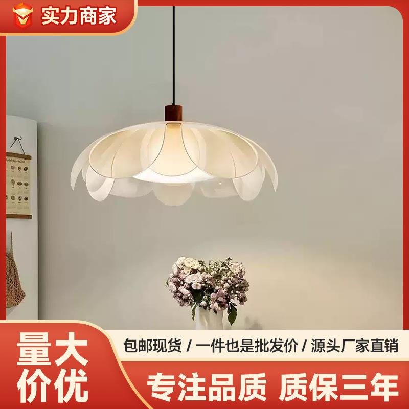 花朵小吊灯餐厅书房客厅氛围感装饰led照明灯饰厂家氛围感照明