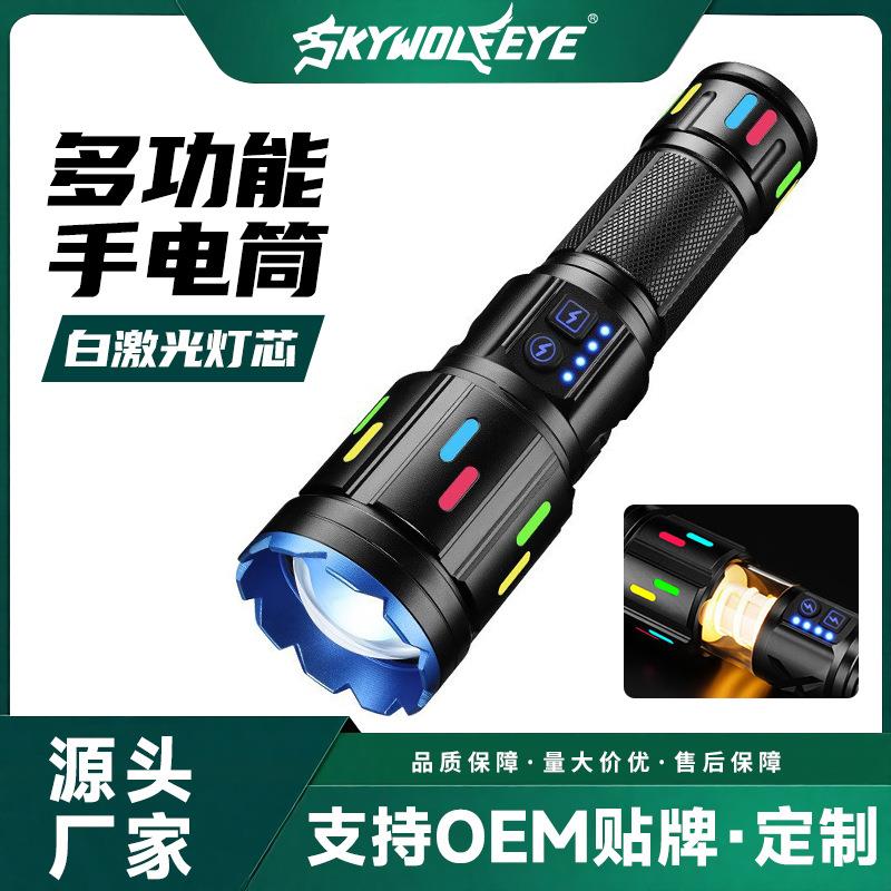 跨境现款超亮LED强光远射变焦手电筒户外多功能便携超亮手电筒