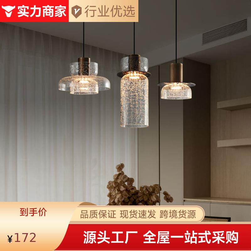 简约新款复古床头吊灯轻奢咖啡厅吧台灯设计师背景墙灯炸裂纹吊灯