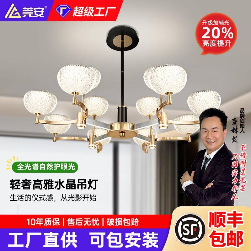 法式中古凤客厅吊灯复古中山家装灯饰轻奢高级感餐厅灯中山灯具