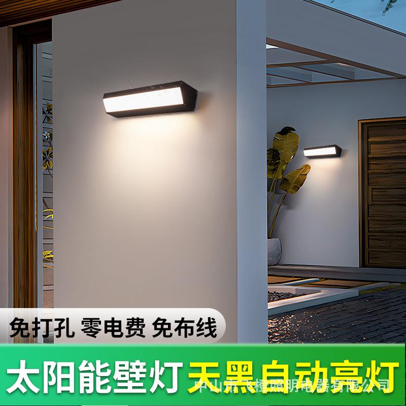 太阳能户外人体感应壁灯超亮免打孔防水免布线围墙别墅车库庭院