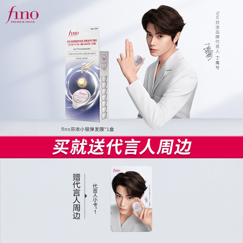 �ܼ���������װ10g*8�� ��ŨС������Ĥ���ܼ���������װ