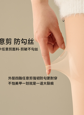 傲寒光腿神器官方旗舰秋冬双层保暖裸感自然女加绒加厚打底连裤袜