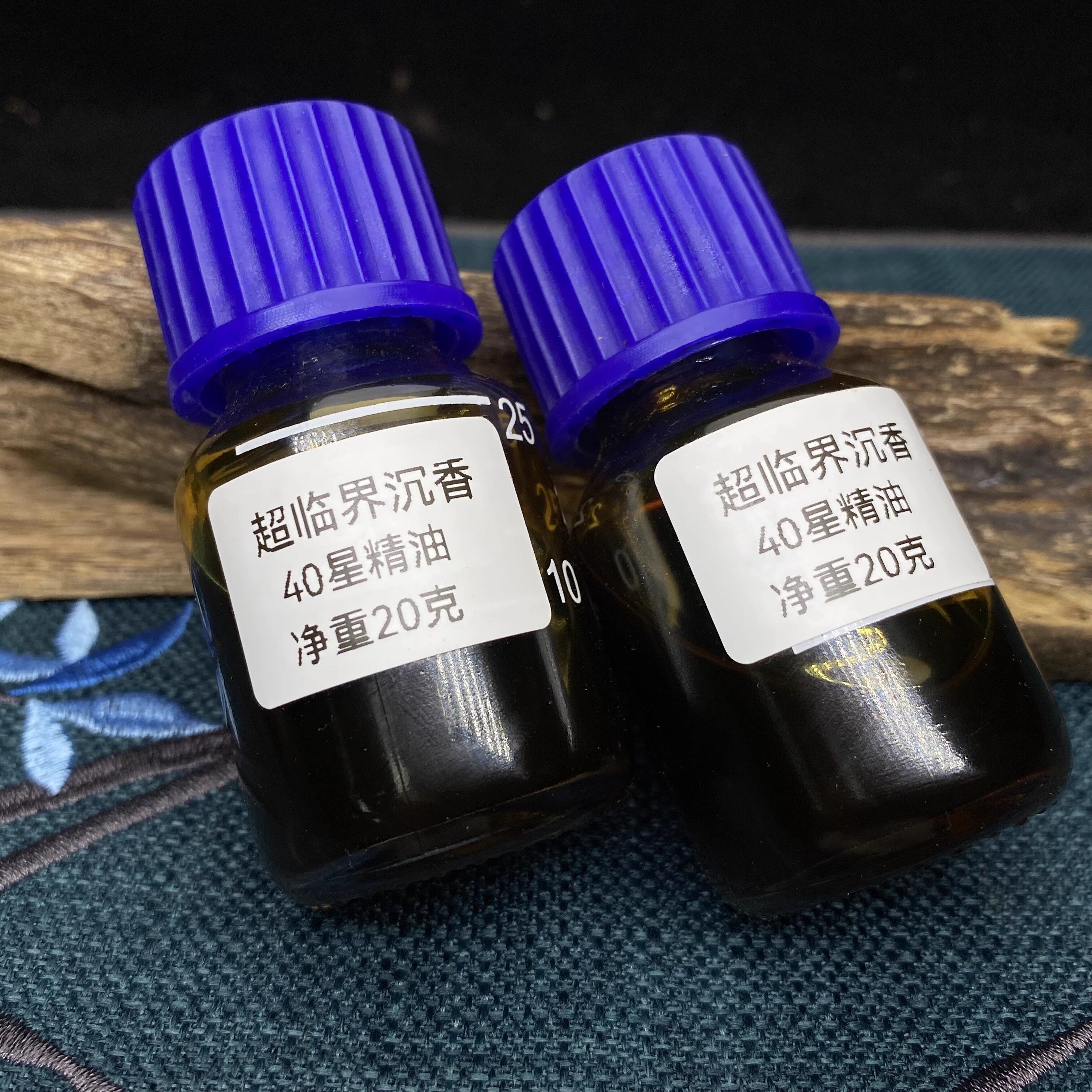 香悉40星级壳子沉香精油