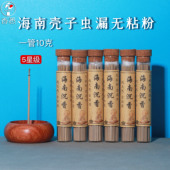 天然沉香 海南壳子虫漏香5星香韵 熏香 无粘粉沉香方香线香