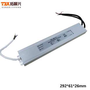 直銷工業(yè)超薄防水電源12V300W恒壓防水電源12V25A戶外led燈箱電源