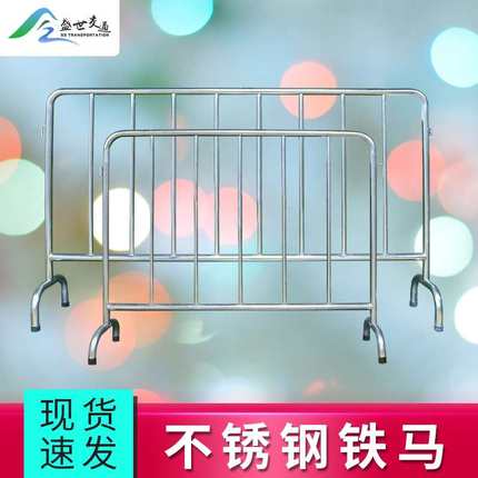 铁马围栏马路施工隔离栏商场活动移动不锈钢铁马护栏镀锌管铁马护