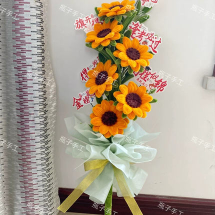 一举夺魁扭扭棒向日葵 diy手工材料包中考高考毕业季手工花束1650
