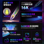 高漫G12数位屏手绘屏电脑绘画屏绘图屏手写屏液晶屏数位板手绘板