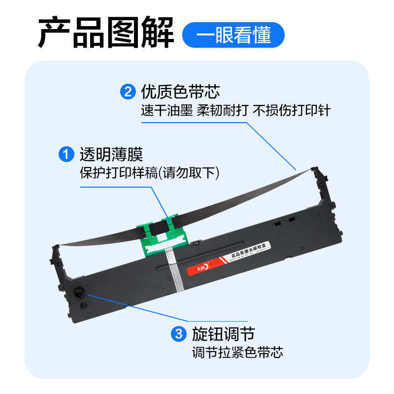 彩格适用富士通DPK750色带DPK770K/E/Pro 750K/E/Pro 6630 6730