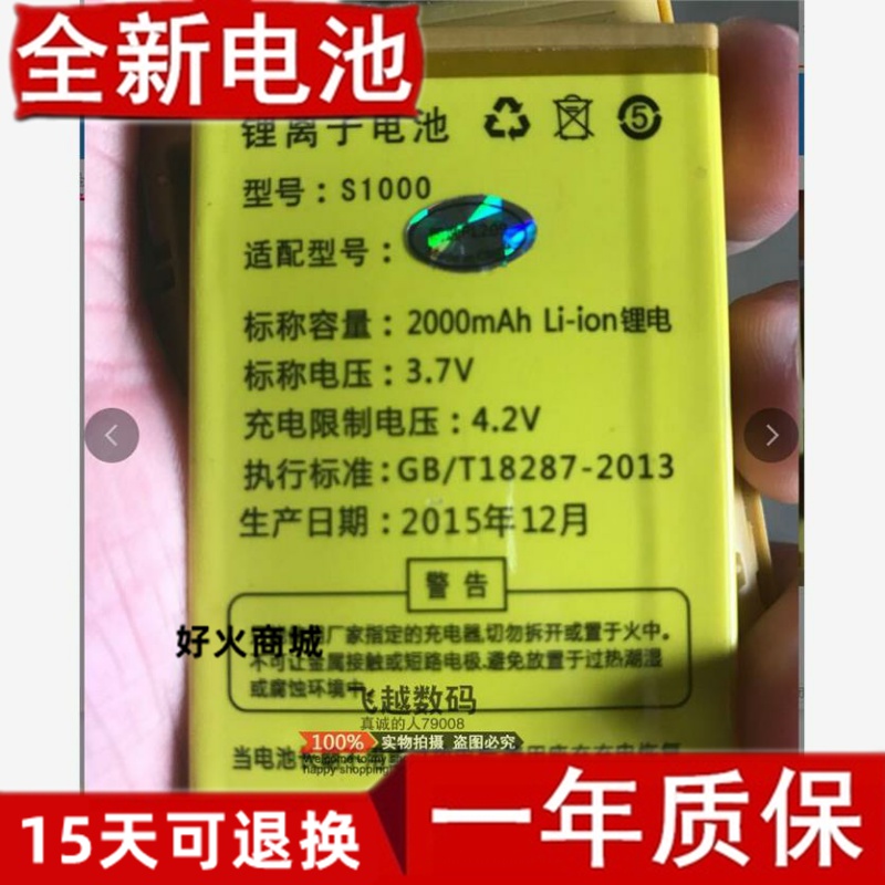 POUlO凤梨PL209(LY)朗逸