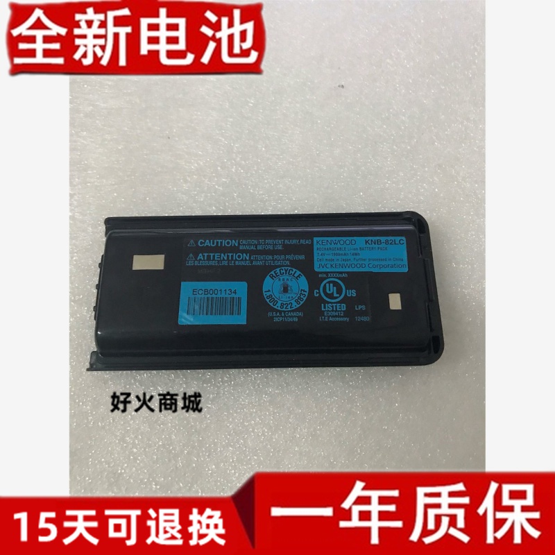 适用KENWOOD建伍对讲机原装电池 KNB-82lc 电池