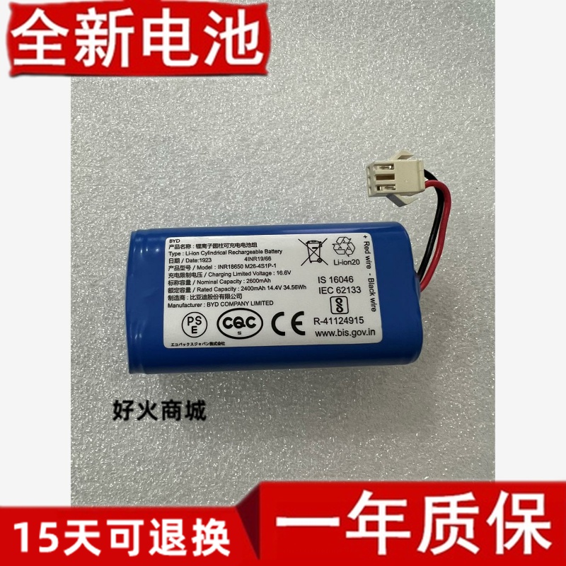 科沃斯扫地机器人吸尘器