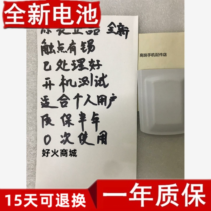 斑马原装全新MC55/90A03