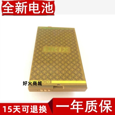 百信BKIXQ2金刚手机电池