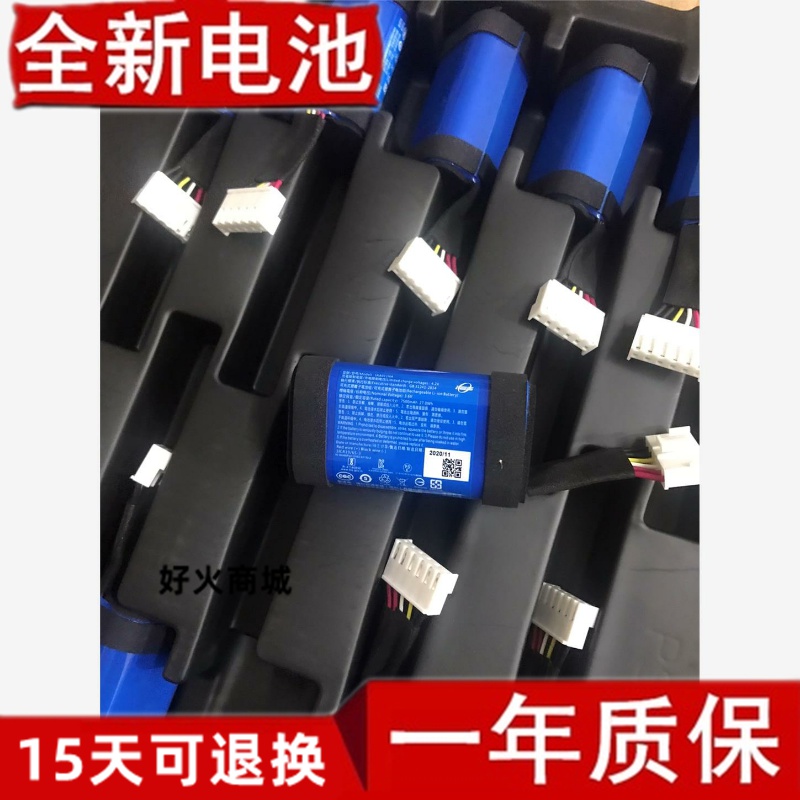 原装JBL冲击波4电池Char