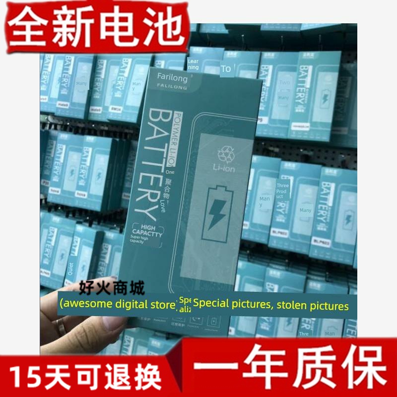 法拉利Bl161迷你手机A1-
