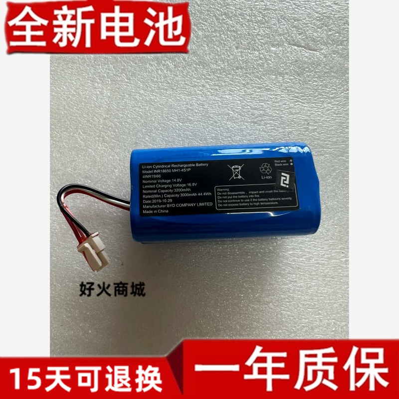 原装奇虎360扫地机器人S5