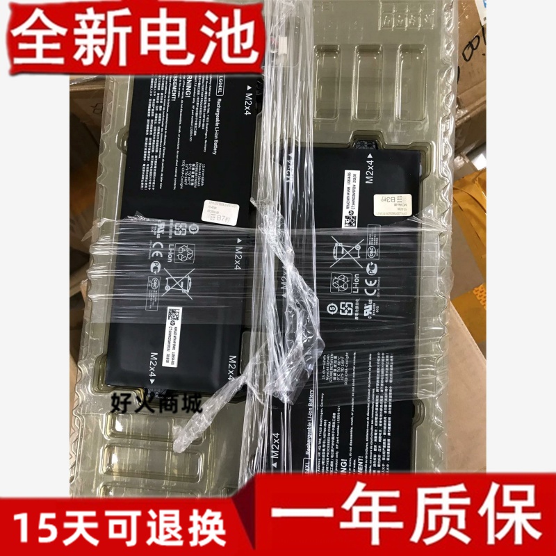 原装HP惠普LG04XSTNN-