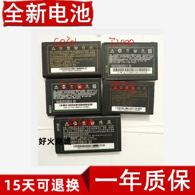 CHINOE中诺T2SC1G3076A