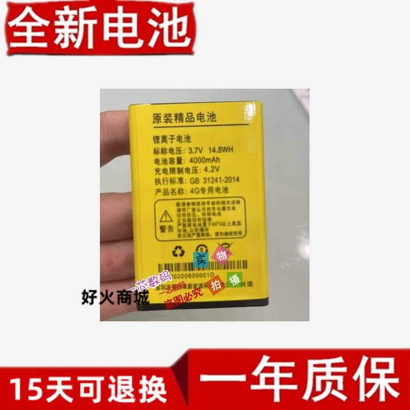 Newman纽曼M5604G手机