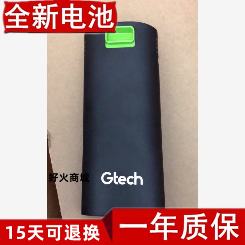 原装全新正品英国居拓Gte