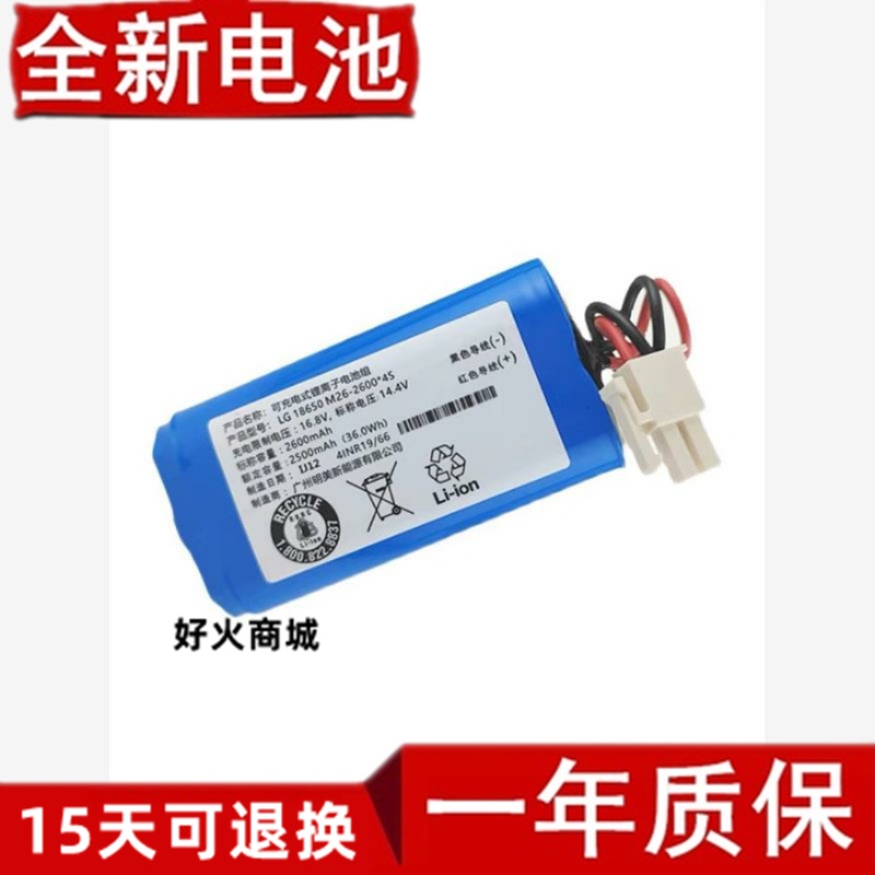科沃斯扫地机配件DF35原
