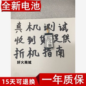 智能手环适用三星 Gear Fit 2 Pro SM-R365电池原装  EB-BR365ABE