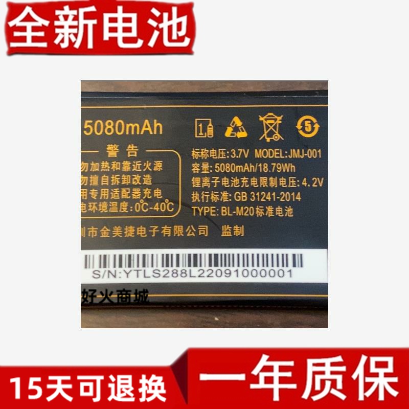 酷乐奇WS706TD9全网通DY