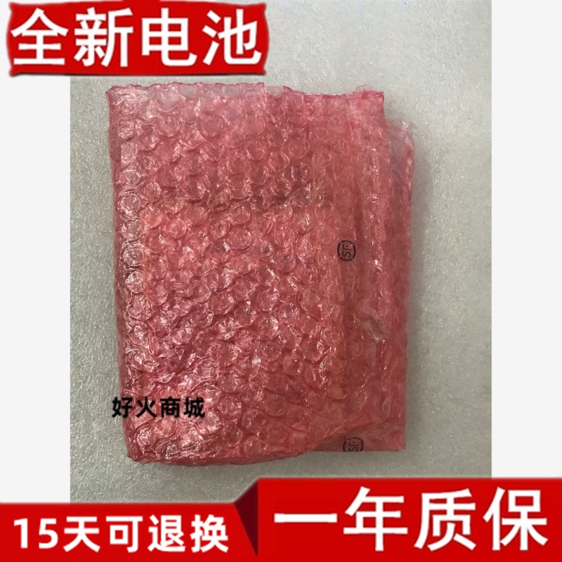 亚马逊原装全新电池kind