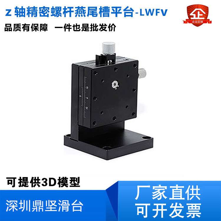 X轴手动滑台XEG/XFES/XSLC/XSL/XEEG/XFHT/25/40/60/90/4060/4090