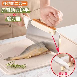 新款刀背助力器家用厨房切菜护手器切骨省力小工具不伤手磨刀神器