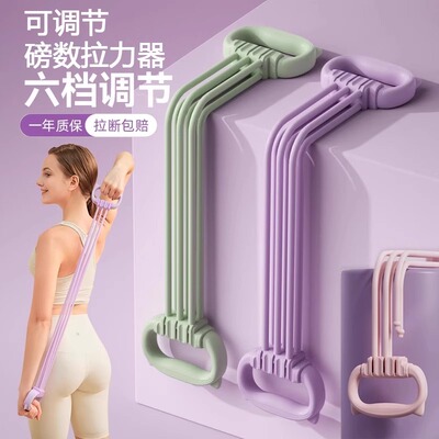 拉力器女开背拉力带健身弹力带